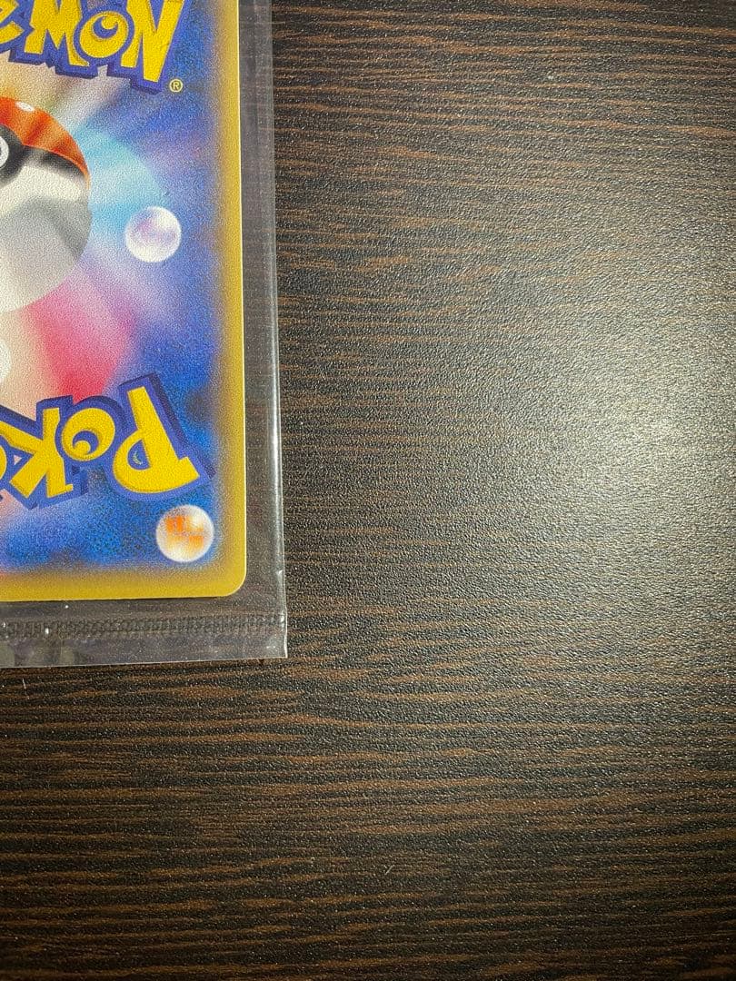 『美品』ピカチュウYU NAGABA×ポケモンカードゲーム PROMO S-P