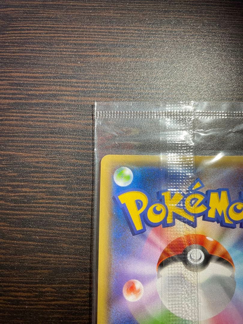 『美品』ピカチュウYU NAGABA×ポケモンカードゲーム PROMO S-P