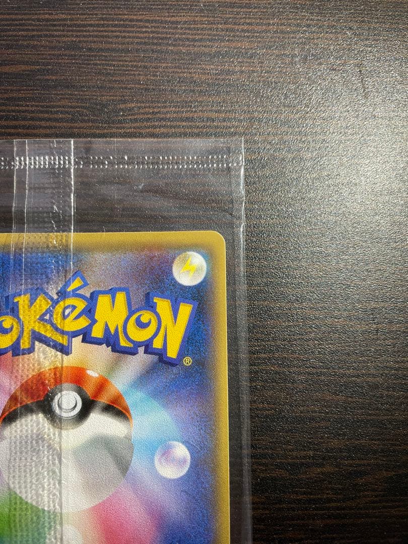 『美品』ピカチュウYU NAGABA×ポケモンカードゲーム PROMO S-P