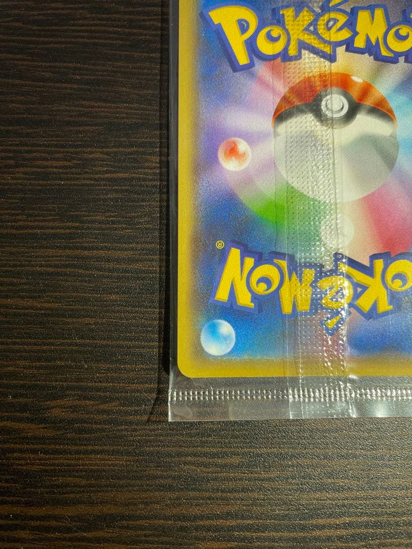 『美品』ピカチュウYU NAGABA×ポケモンカードゲーム PROMO S-P