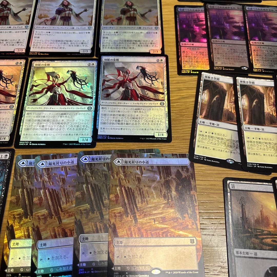 mtg 白黒ファイレクシアンデッキ　パイオニア　foil多数　アトラクサ