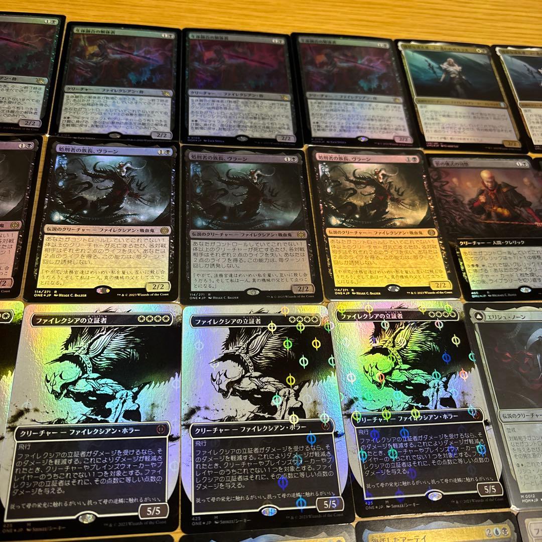 mtg 白黒ファイレクシアンデッキ　パイオニア　foil多数　アトラクサ