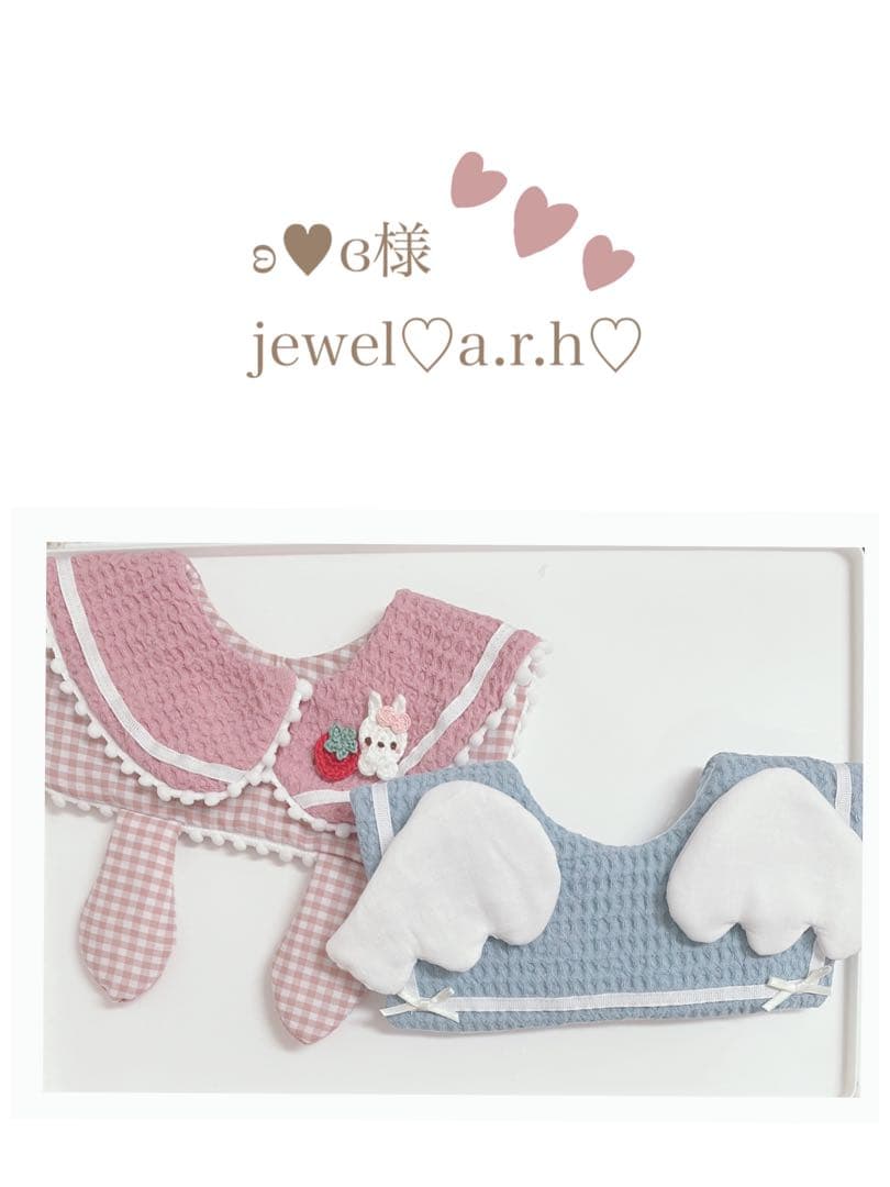 ハンドメイドスタイ　うさみみセーラースタイ　ʚ♥ɞ　様
