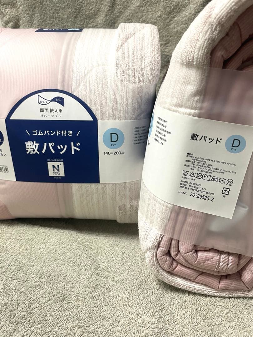本日限定値下げ‼︎ニトリ　NクールSP　ゴムバンド付き敷パッド　ダブル　2点セット