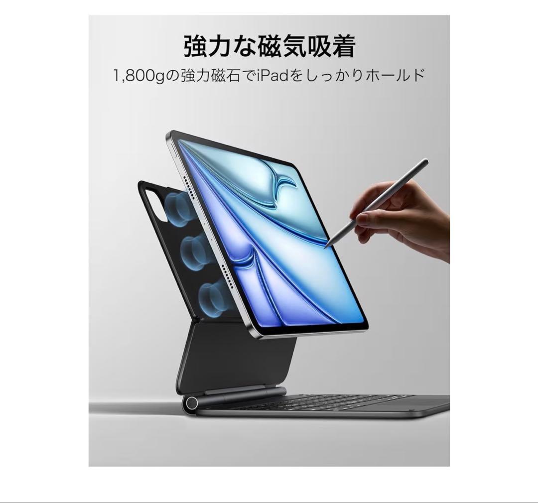 ESR iPad Air 11インチ用キーボード付きケース