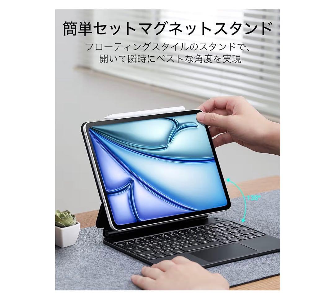 ESR iPad Air 11インチ用キーボード付きケース