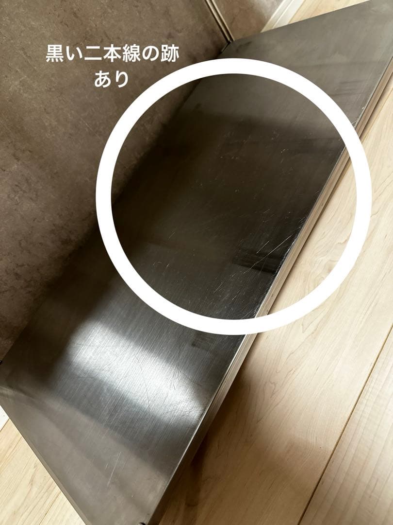 無印良品　ステンレスユニットシェルフ　ワイド中