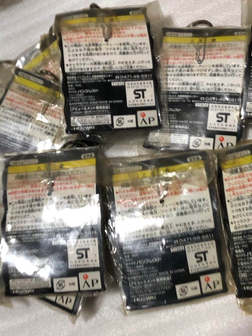 hideのキーホルダーもさいしゅうです