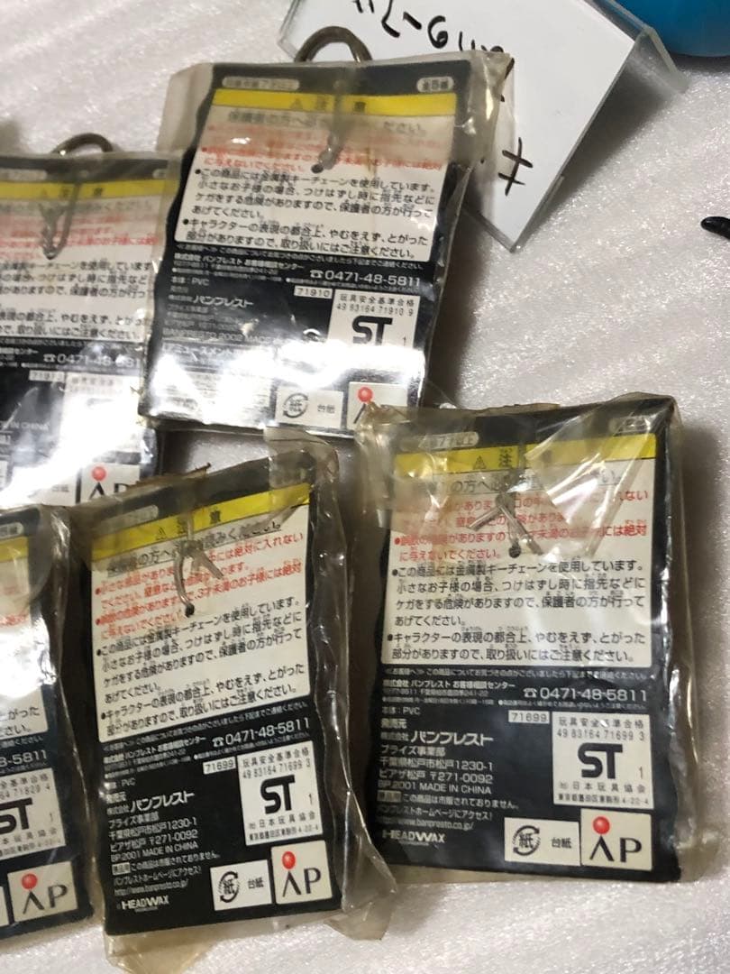 hideのキーホルダーもさいしゅうです