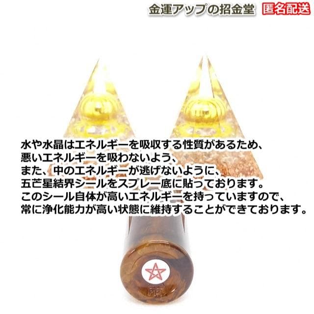 スペシャル『金運万倍波動玉』2026年3月5日（一粒万倍日×天赦日×寅の日×大安