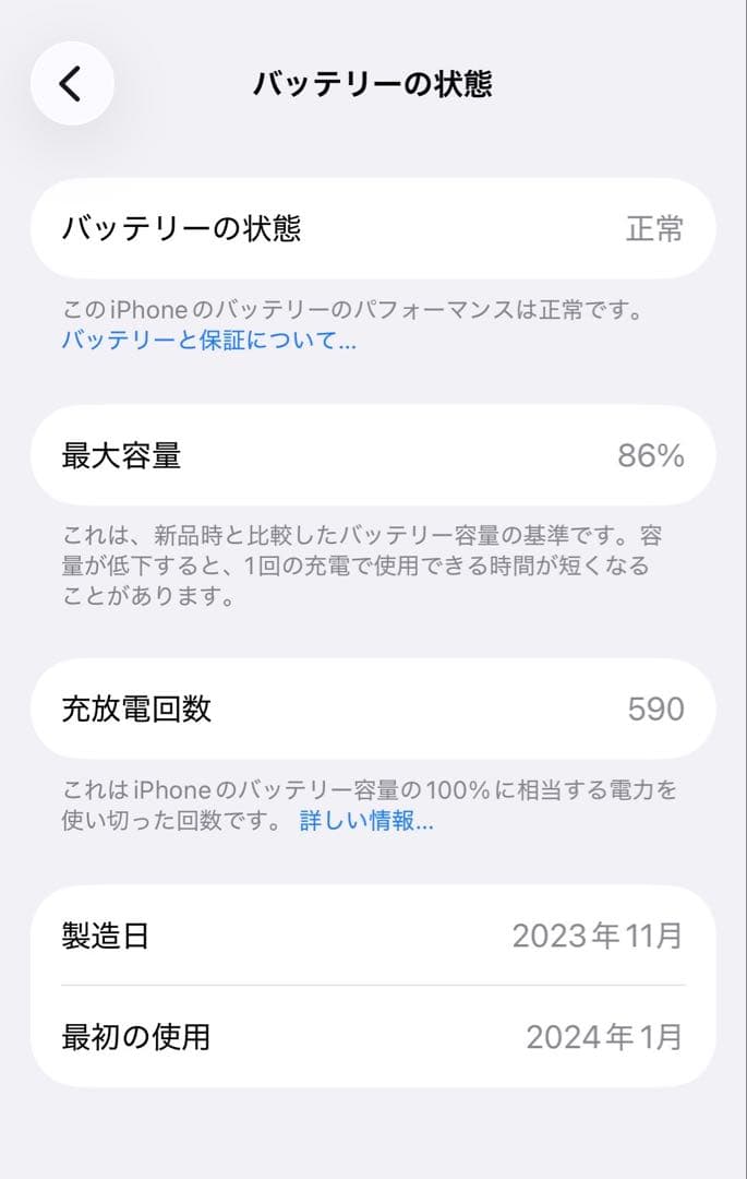 R*y様 海外版　iPhone 15 Pro ホワイト 本体