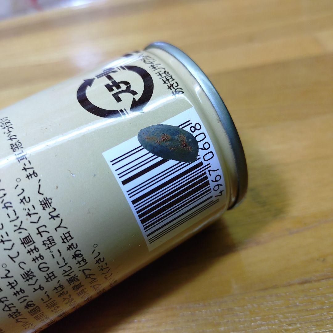 ジョージア プルトップ缶 5種91年~94年(M17)