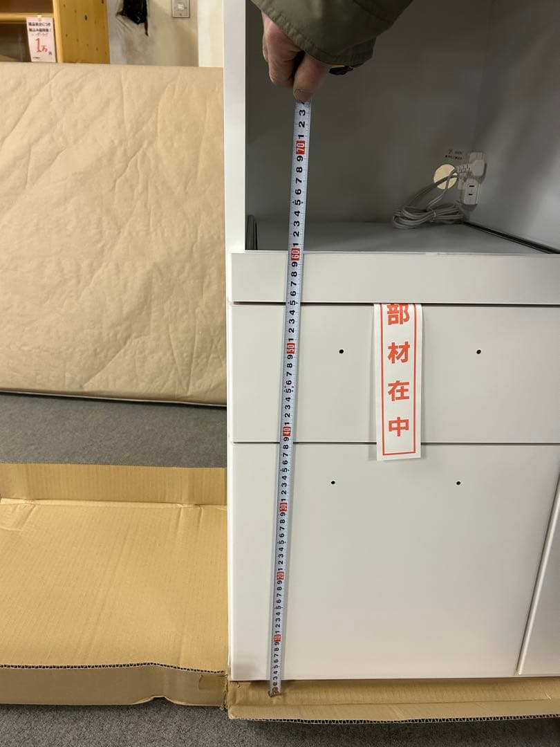 レンジ台 レンジボード 炊飯器台 キッチン収納 キッチン棚 カップボード 70幅