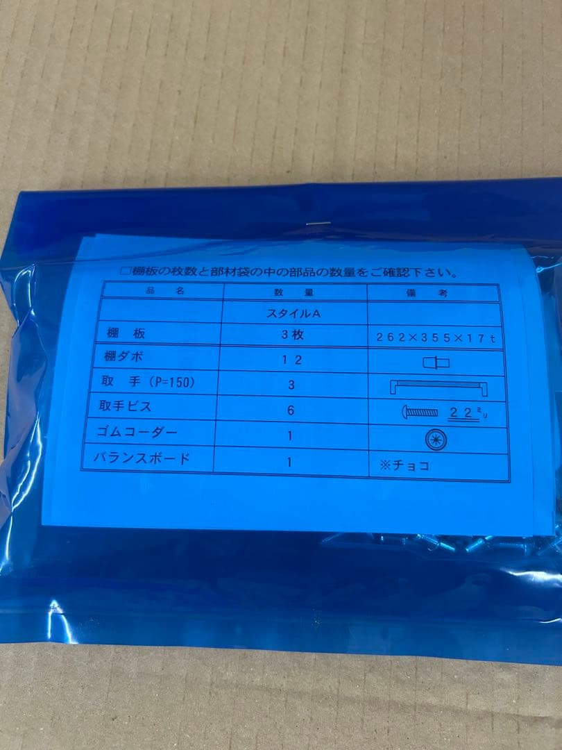 レンジ台 レンジボード 炊飯器台 キッチン収納 キッチン棚 カップボード 70幅