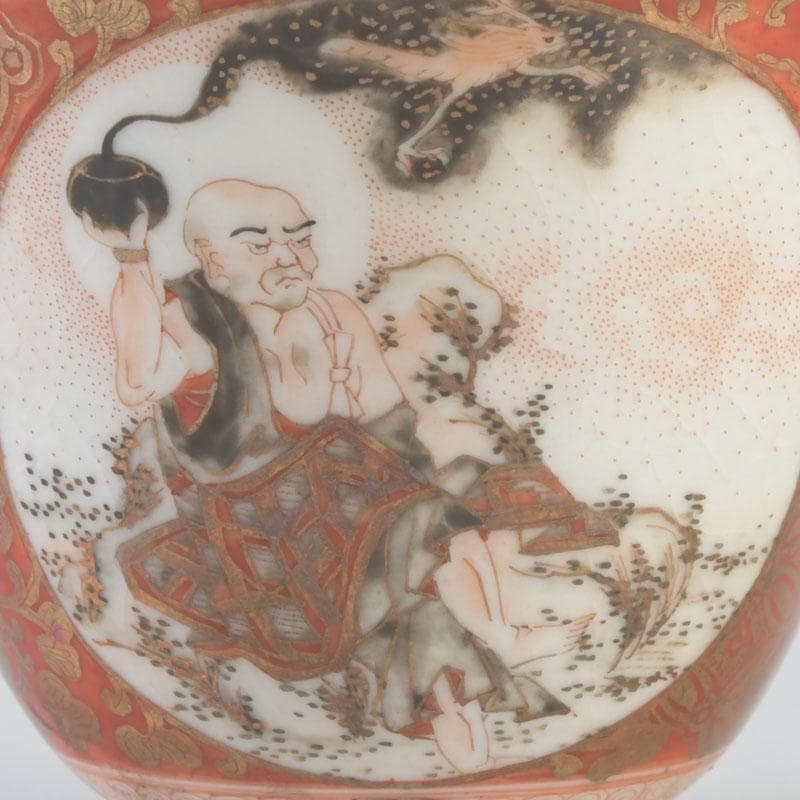 九谷焼　古九谷　赤絵金彩　山水人物文　盃　時代箱付　V　A65