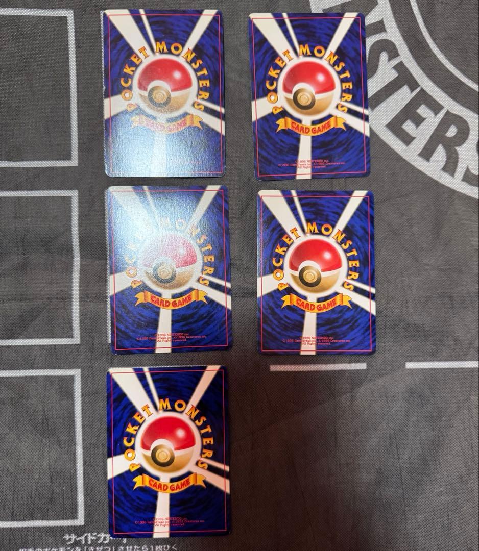 旧裏 ポケモンカード セット Pokemon