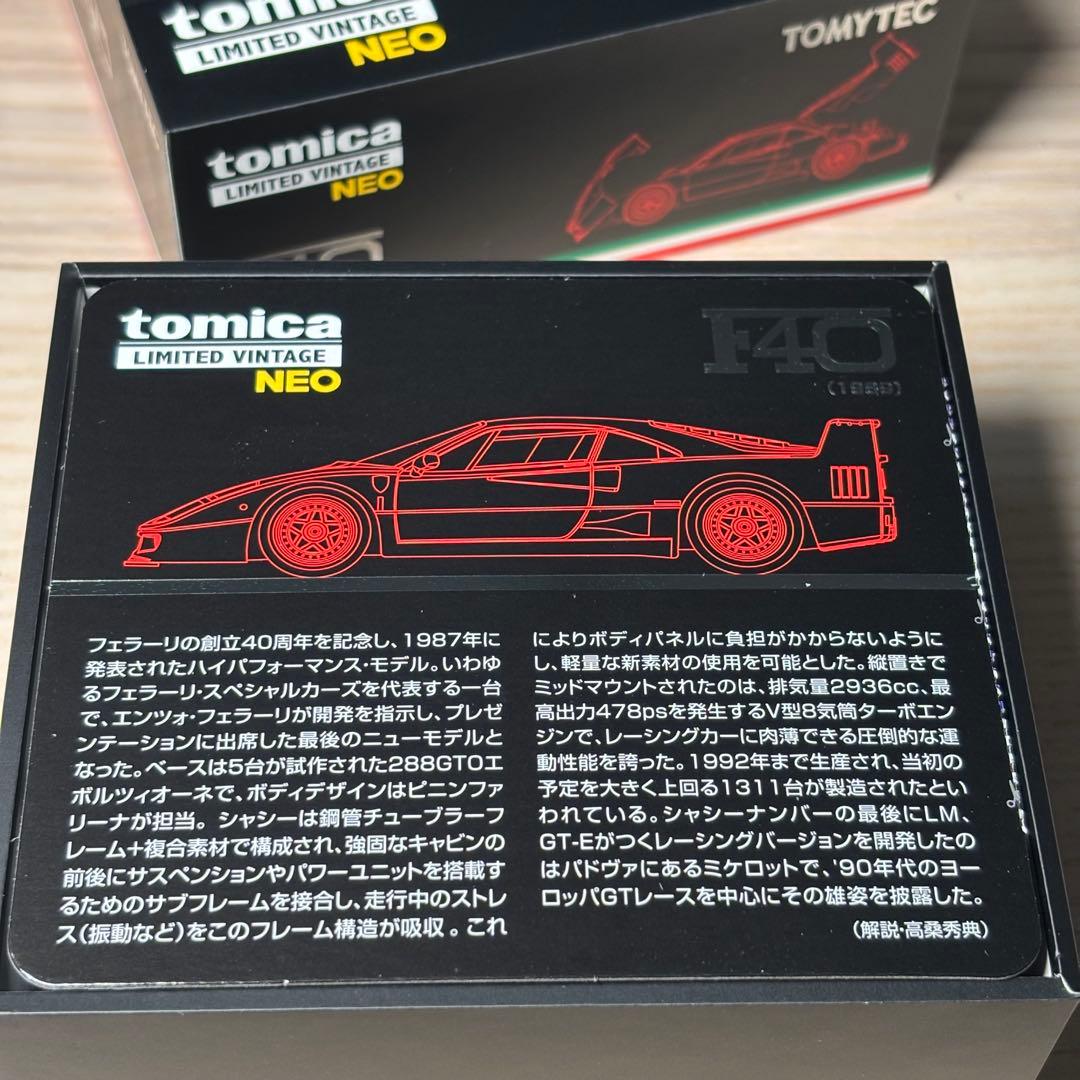 【TLV】1/64 1989フェラーリ F40（レッド／フロント＆リア開閉）