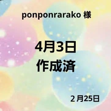 激レア携帯パピヨンパネル生地　ハンドメイド
