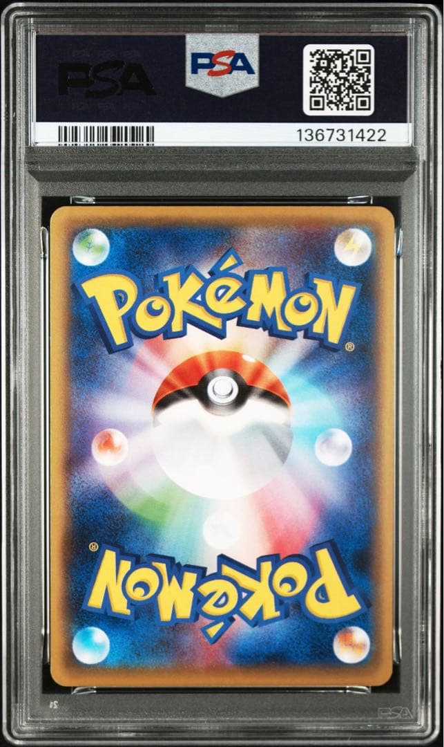 【PSA10】イベルタル POP:10枚 プレミアムチャンピオンパック CP4