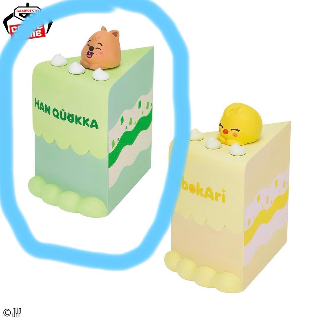 ハンクオッカ【SKZOO】BIRTHDAY CAKE コレクション vol.3