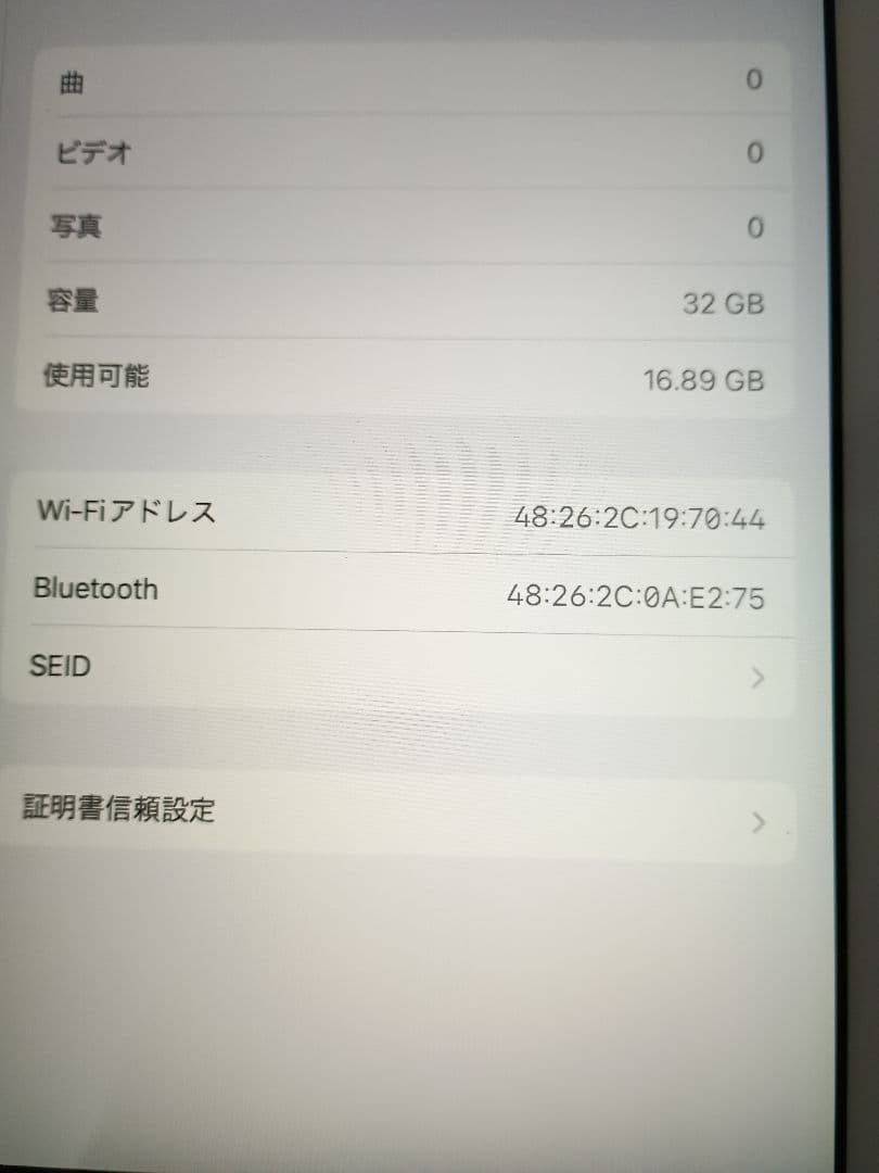 iPad　第七世代 シルバー Wi-Fiモデル Apple　32GB