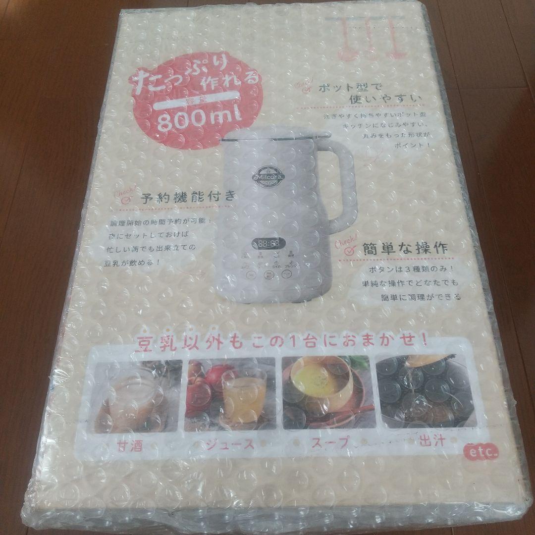 (未開封)Milcora、自家製豆乳メーカー800ml