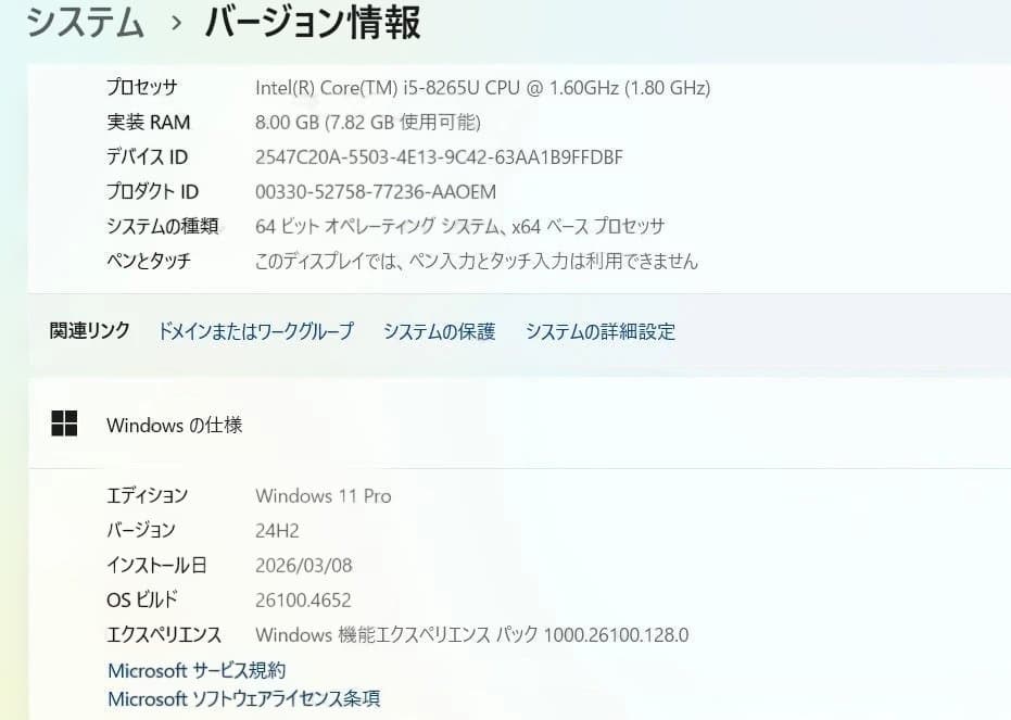 HP EliteBook 830 G6 ノートパソコン ジャンク