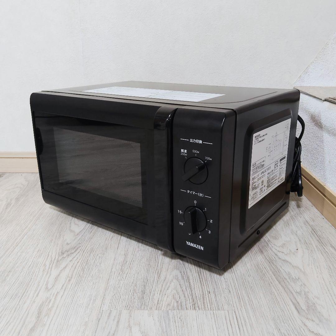 YAMAZEN 電子レンジ 2020年製 ARB-207 50Hz 東日本 山善