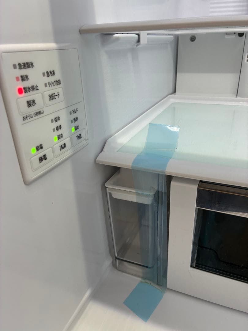 日立 冷蔵庫