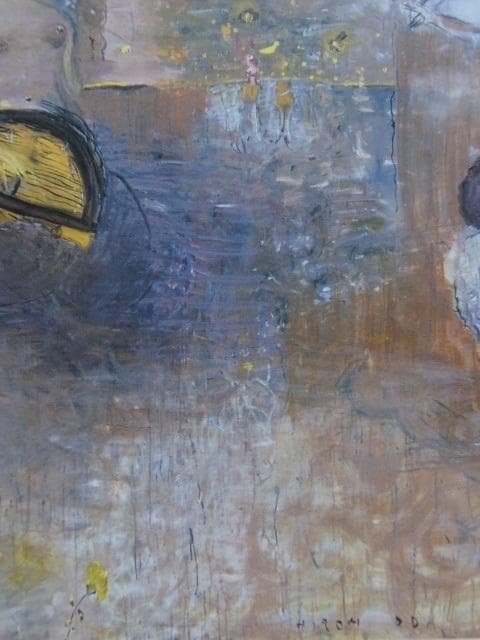 織田廣喜、【天の川】、希少な大判額装用画集より、美品、日本人画家