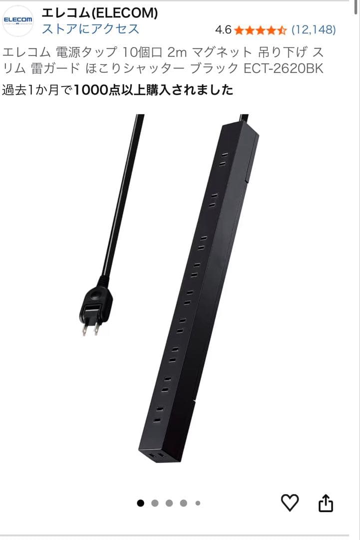 パソコンデスク flexispot e7
