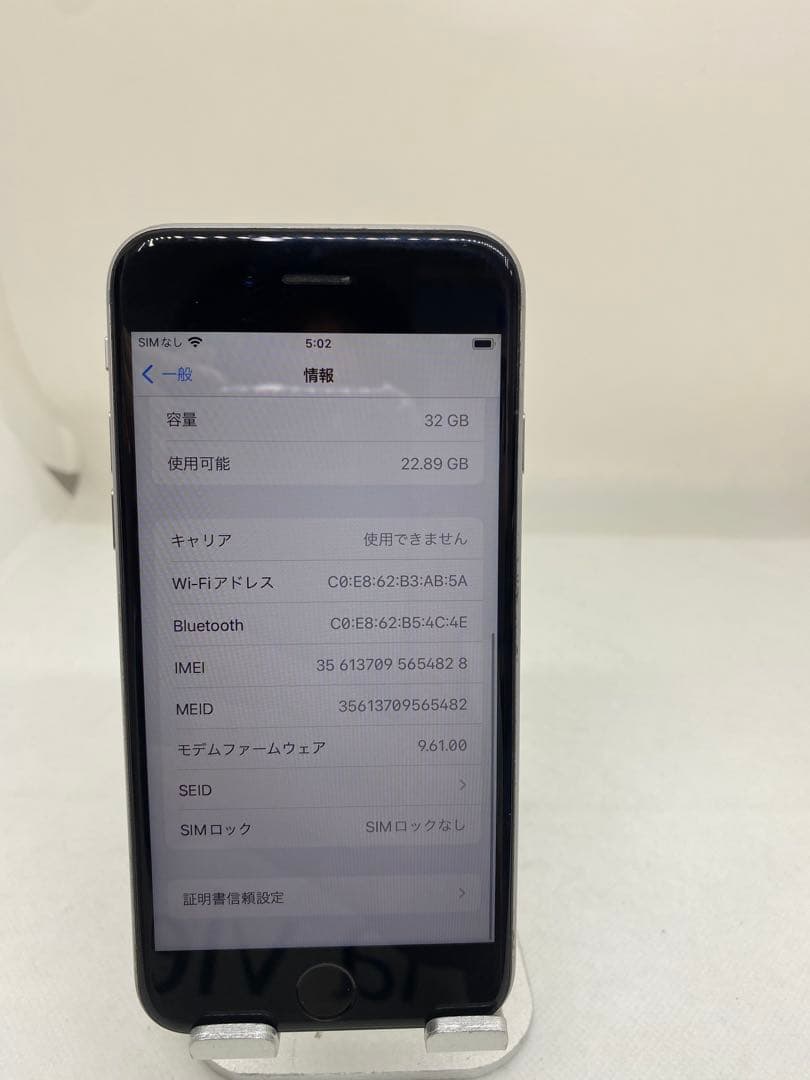 Iphone 6s 32GB Sim フリー　54828