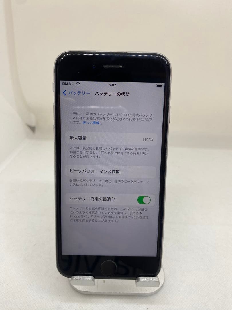 Iphone 6s 32GB Sim フリー　54828