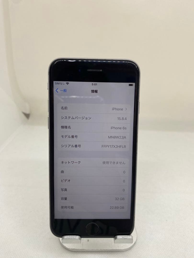 Iphone 6s 32GB Sim フリー　54828