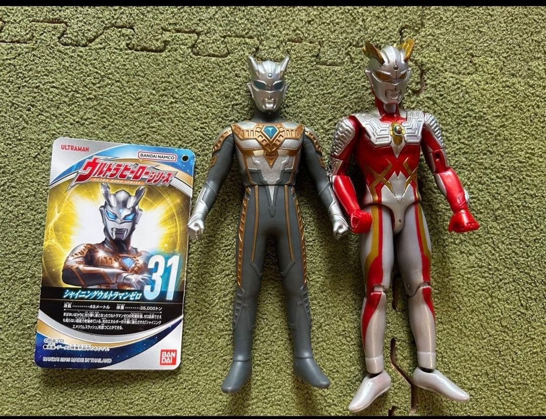 ウルトラマン　ソフビ　知育本　図鑑　変身