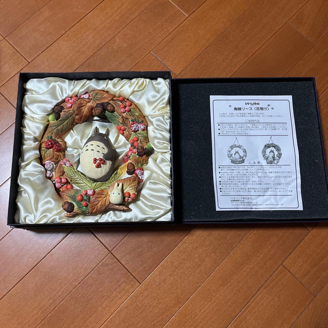 となりのトトロ陶器リース(花受け)