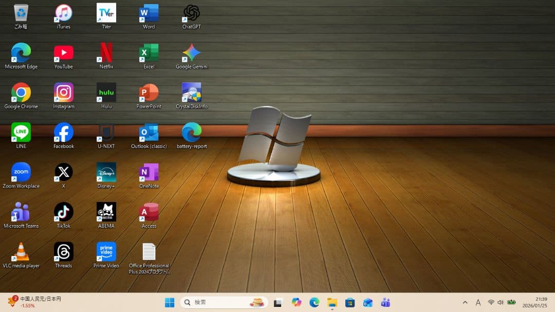 設定済み✨️NEC　VersaPro✨️ブラック✨️Win11/SSD/オフィス