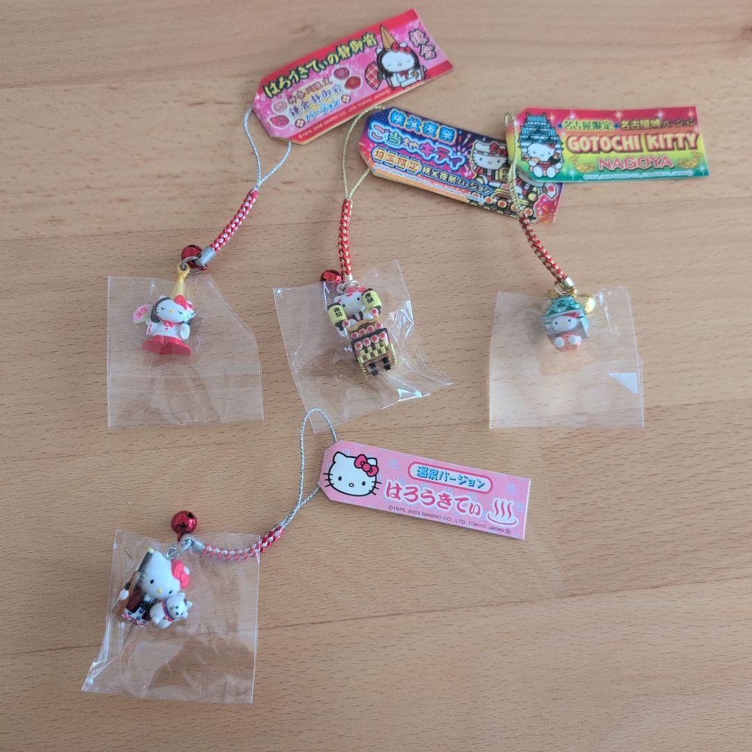 ご当地キティ 根付ストラップ 4個セット