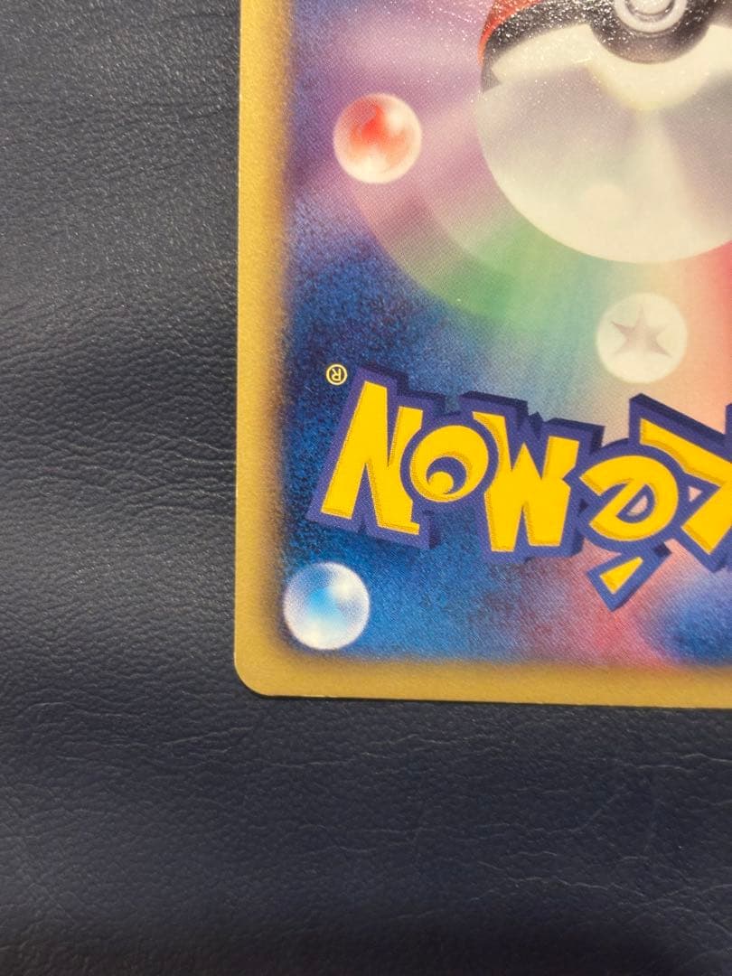 ピカチュウ UR BW1 056/053