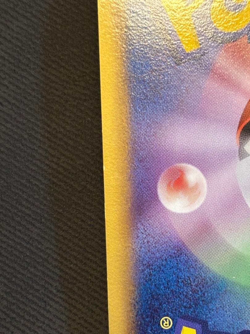 ピカチュウ UR BW1 056/053