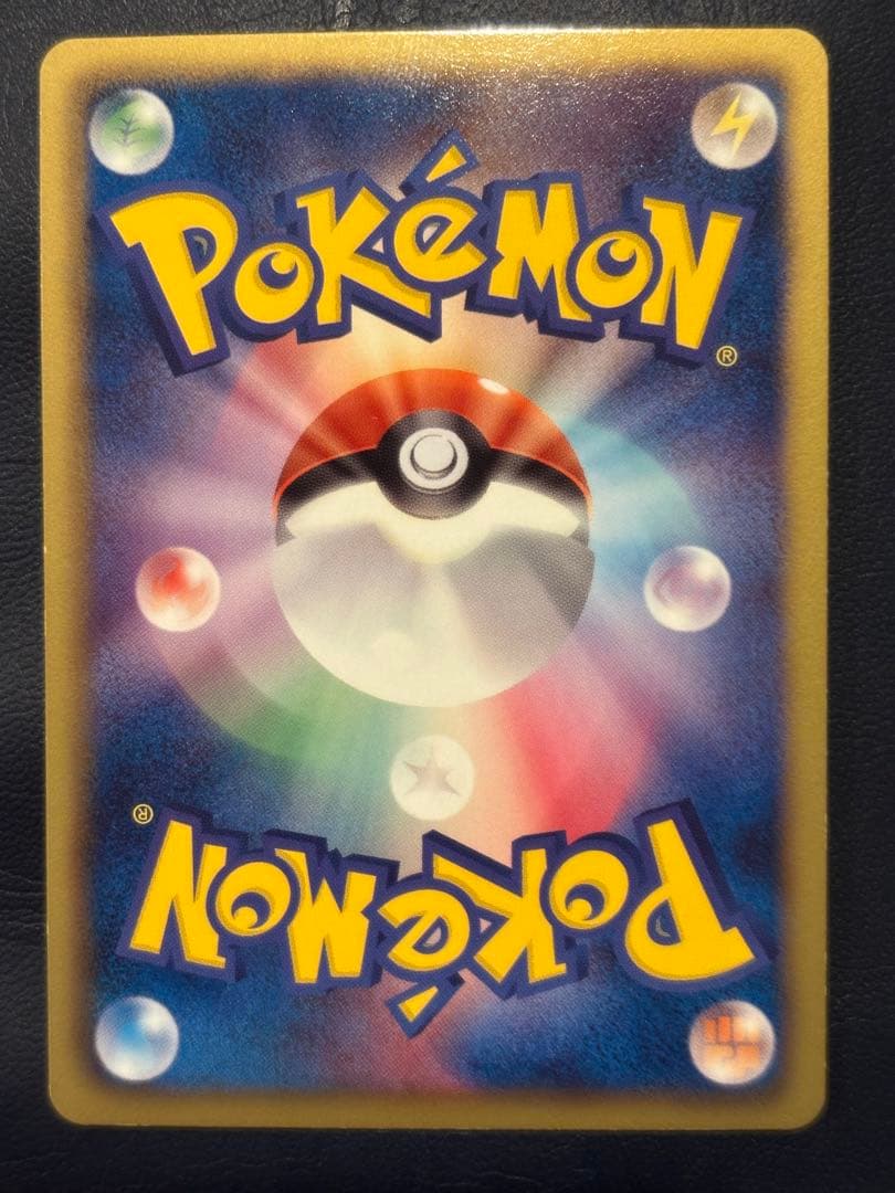 ピカチュウ UR BW1 056/053