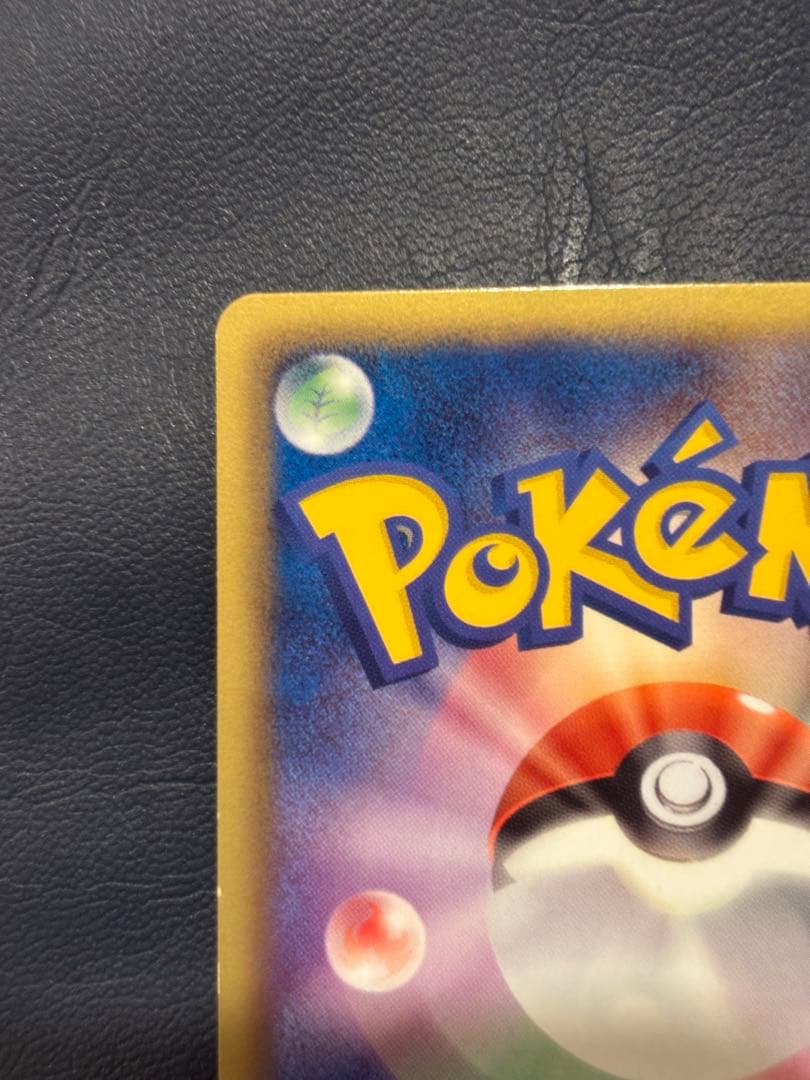 ピカチュウ UR BW1 056/053