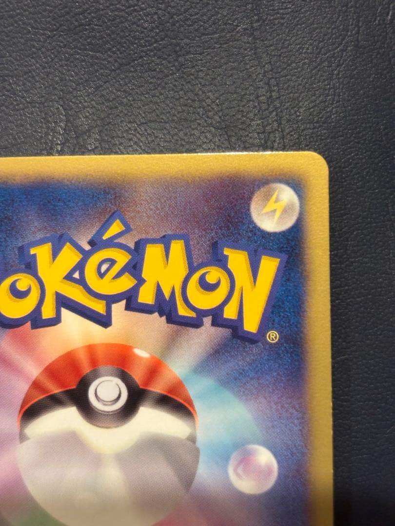 ピカチュウ UR BW1 056/053