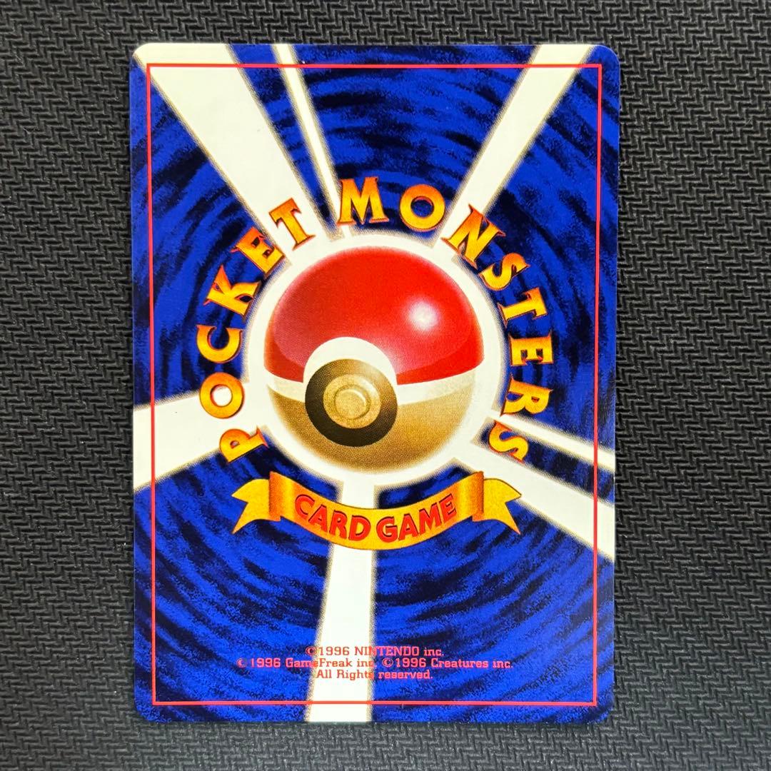 ポケモンカード　ミュウツー　旧裏　十字ホロ