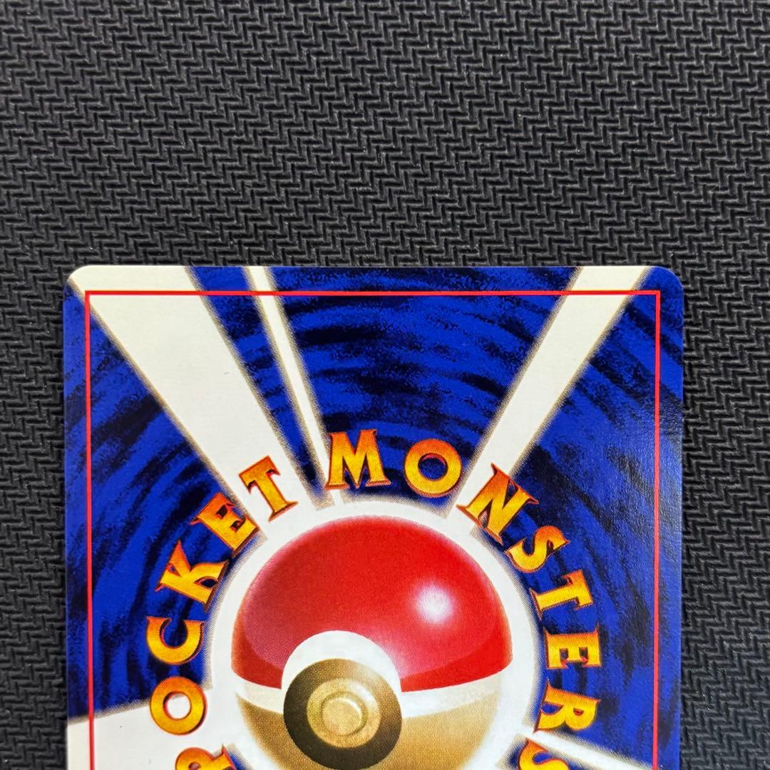 ポケモンカード　ミュウツー　旧裏　十字ホロ