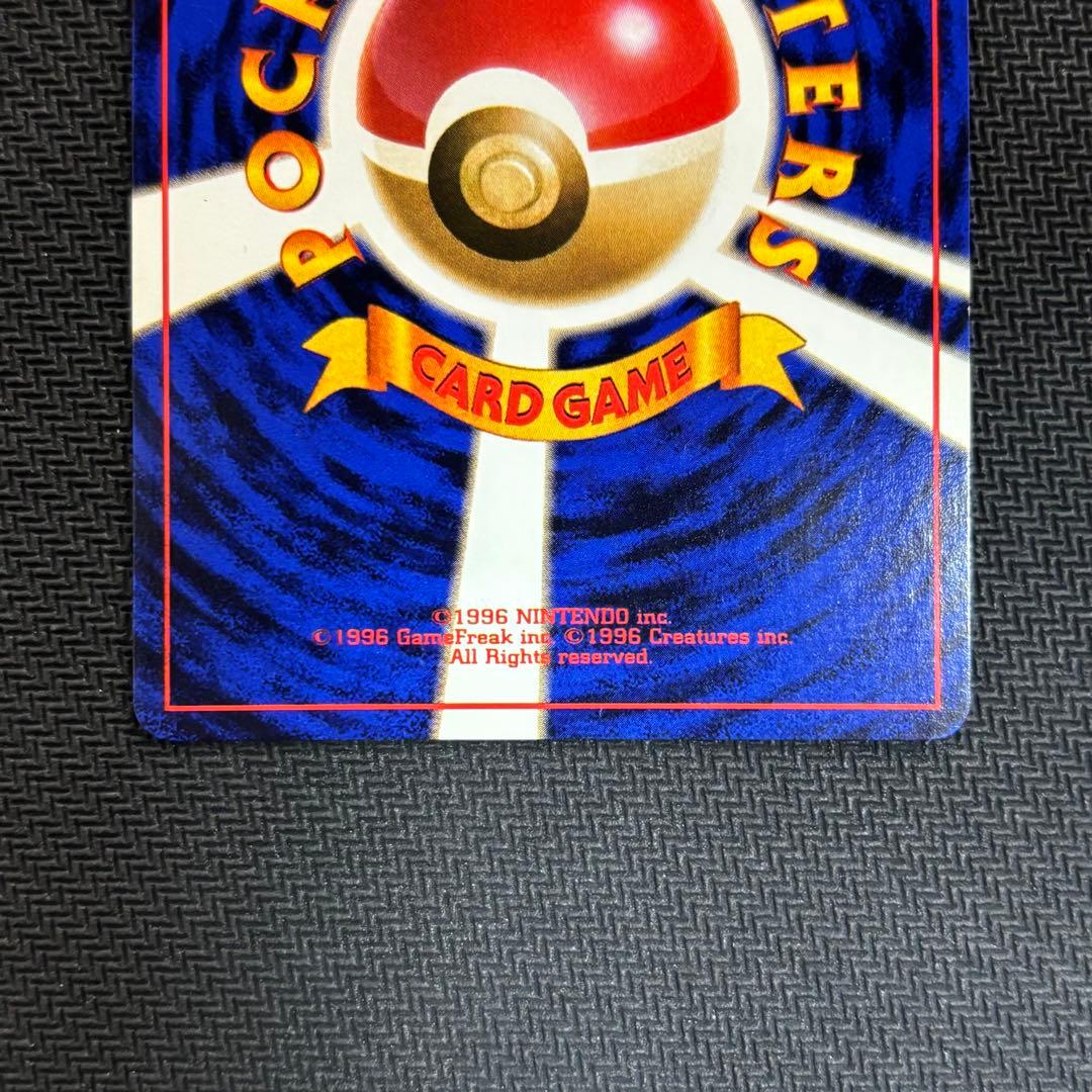 ポケモンカード　ミュウツー　旧裏　十字ホロ