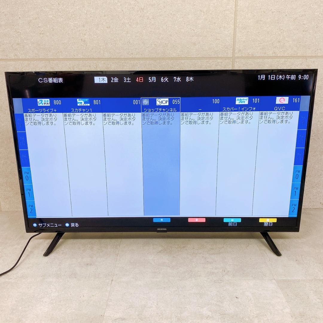 【2021年製】アイリスオーヤマ 40型 フルHD液晶テレビ 40FB10P