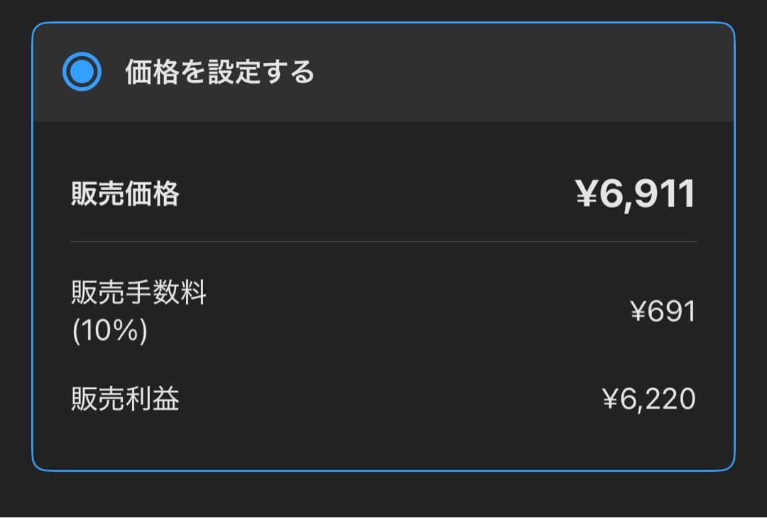 ゆる様天月 缶バッジ