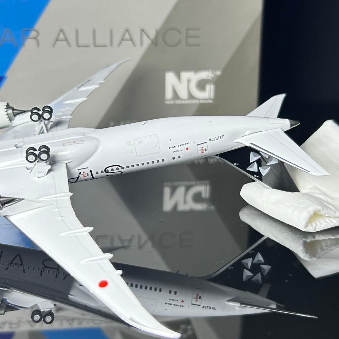 NGmodel ANA B787-9 JA872A 1/400 スタアラ
