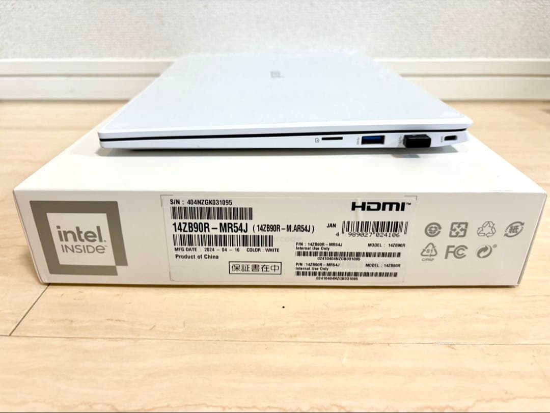 LG gram 14ZB90R-MR54J ホワイト
